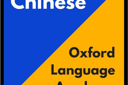 Chinese at Oxford Language Academy Thumbnail